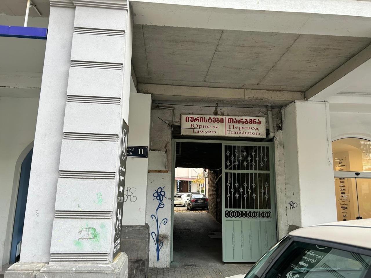 Appartamento My House Tbilisi Esterno foto